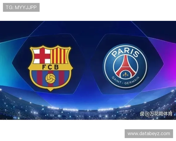 巴黎欧冠出线形势面临考验，突破压力持续增加或将制约球队赛季走势