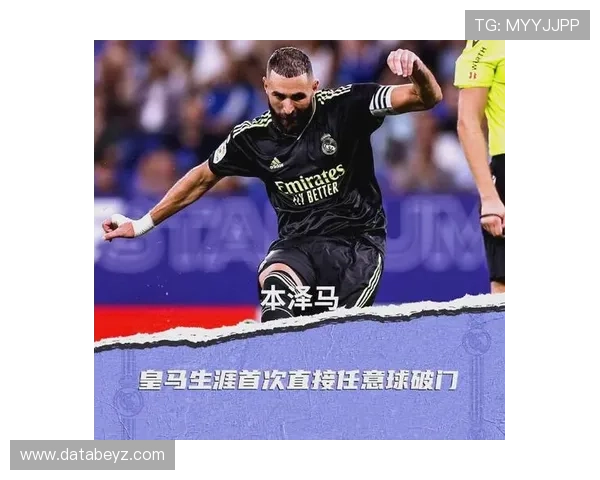 皇马过程恶化：效率持续出色，但战术执行力波动已对赛季稳定性形成影响