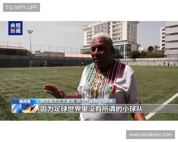 2026世界杯佛得角能否创造历史首次晋级正赛 2026世界杯佛得角能否创造历史首次晋级正赛